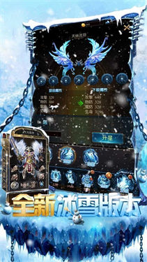 魔幻神兵传奇