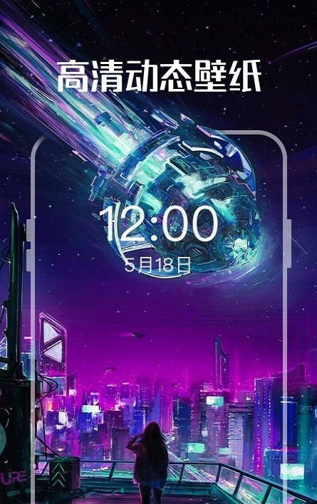 启晖西瓜壁纸APP图1
