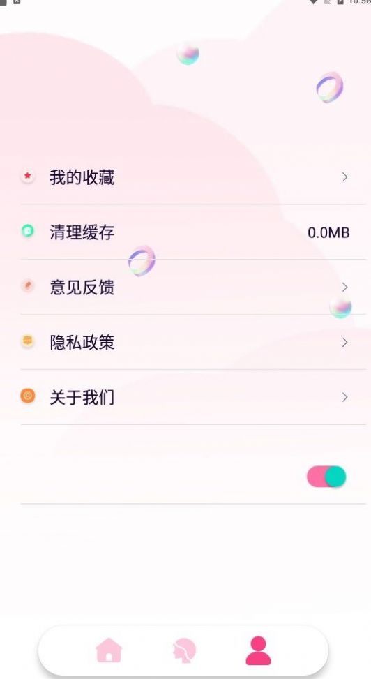 百变魔图秀图1