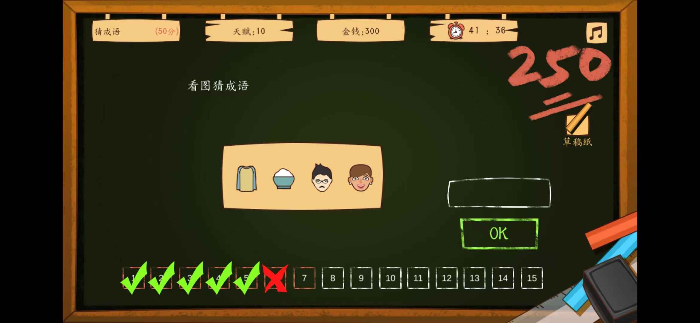 创业模拟器手机版图7