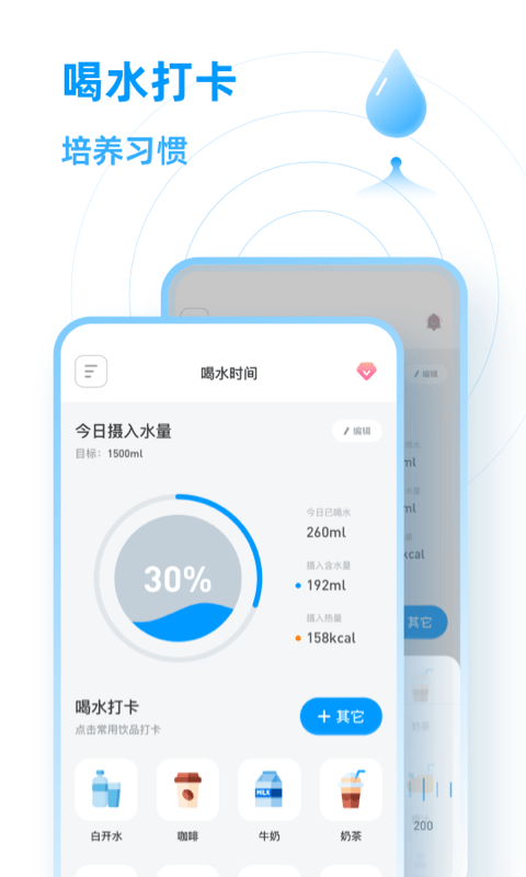 每日喝水鸭图1