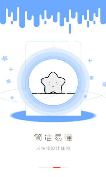 大拇指生活图1