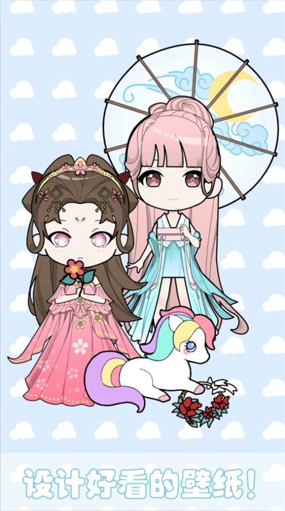 朵拉城堡时尚换装图3