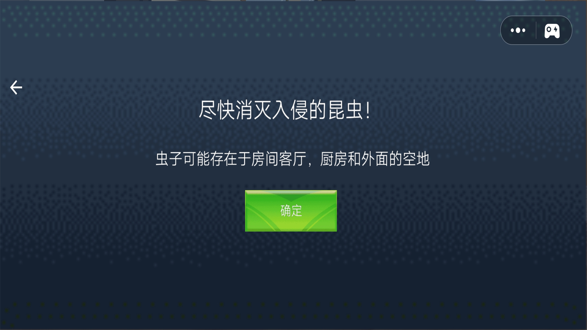野外求生模拟器1.0图3