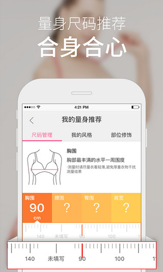 大码美衣图2