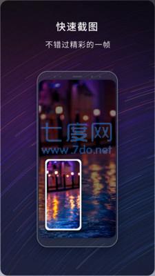 嗨格式录屏大师官网版图4