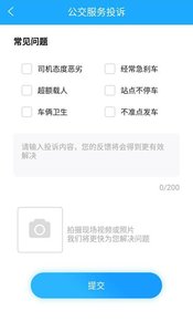 邦客惠app图2