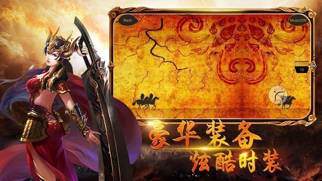 洪门神途仙境版本图2