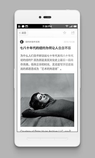 锤子阅读app最新版图1