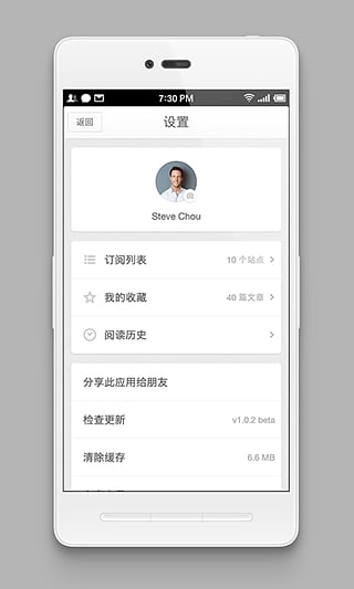 锤子阅读app最新版图2