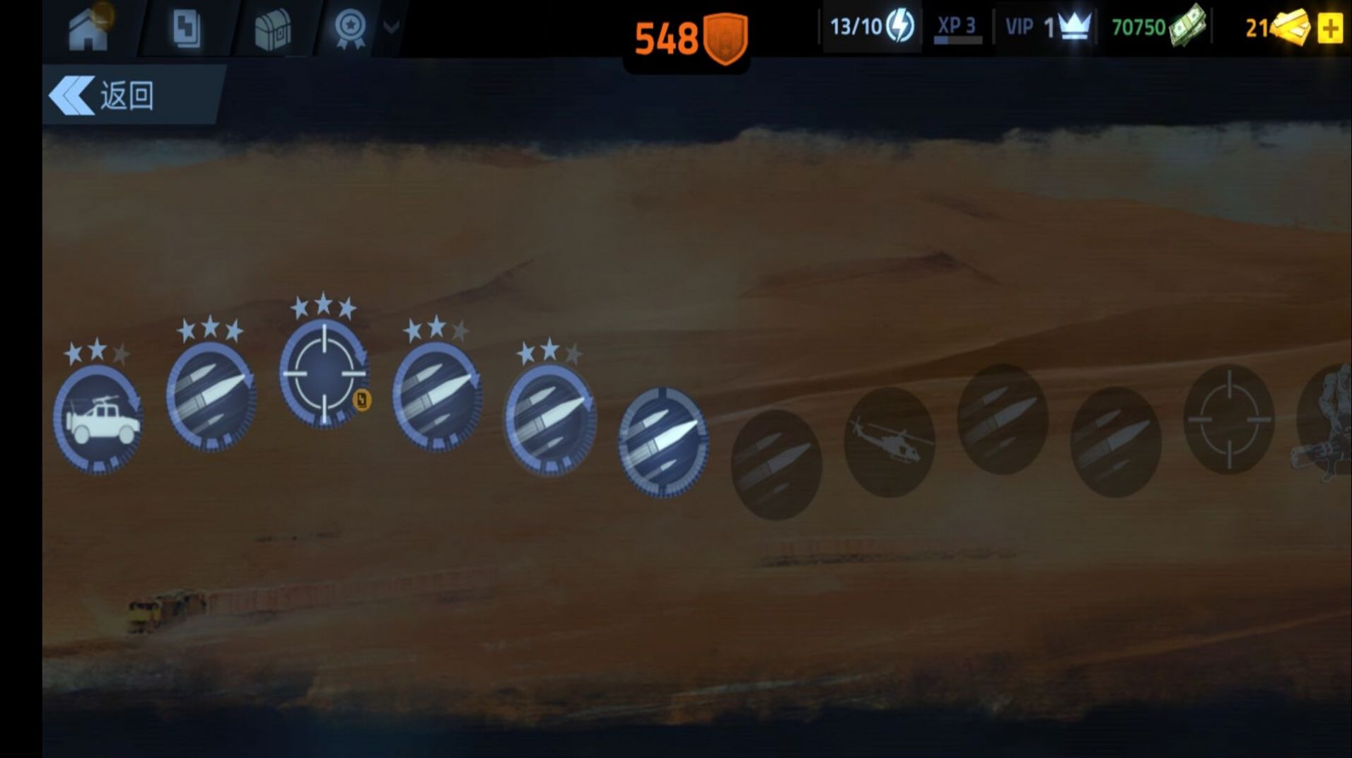 全民超能队长最新版