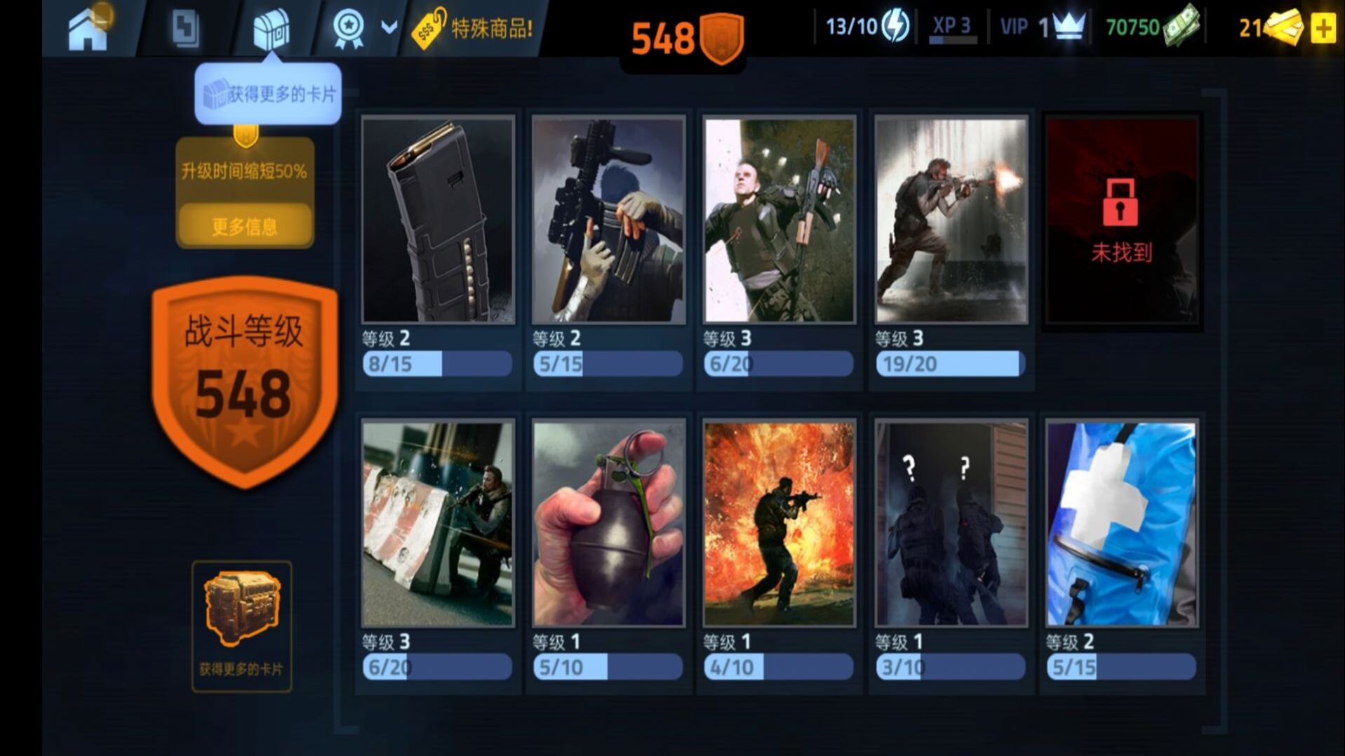 全民超能队长最新版