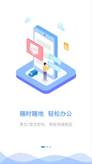 政务交通app手机版图4