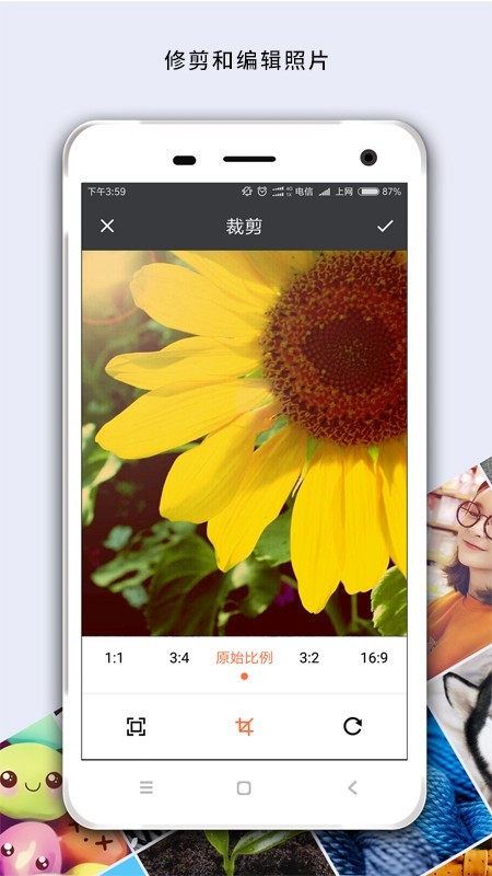 马赛克修图图2