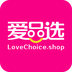 爱品选图标