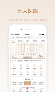爱品选图2