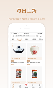 爱品选图3
