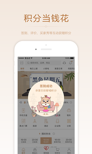 爱品选图1