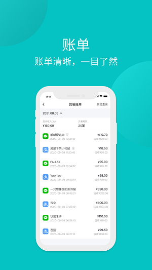 多信宝手机版图1