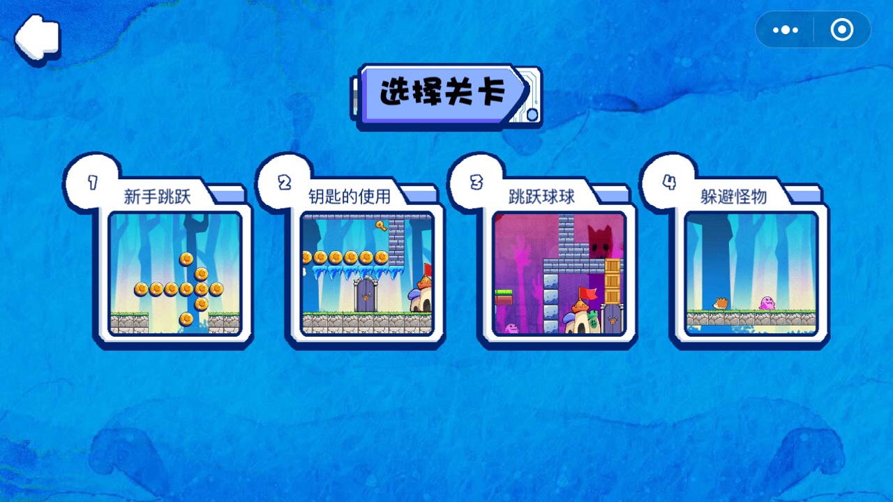截图2