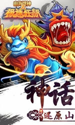 截图5