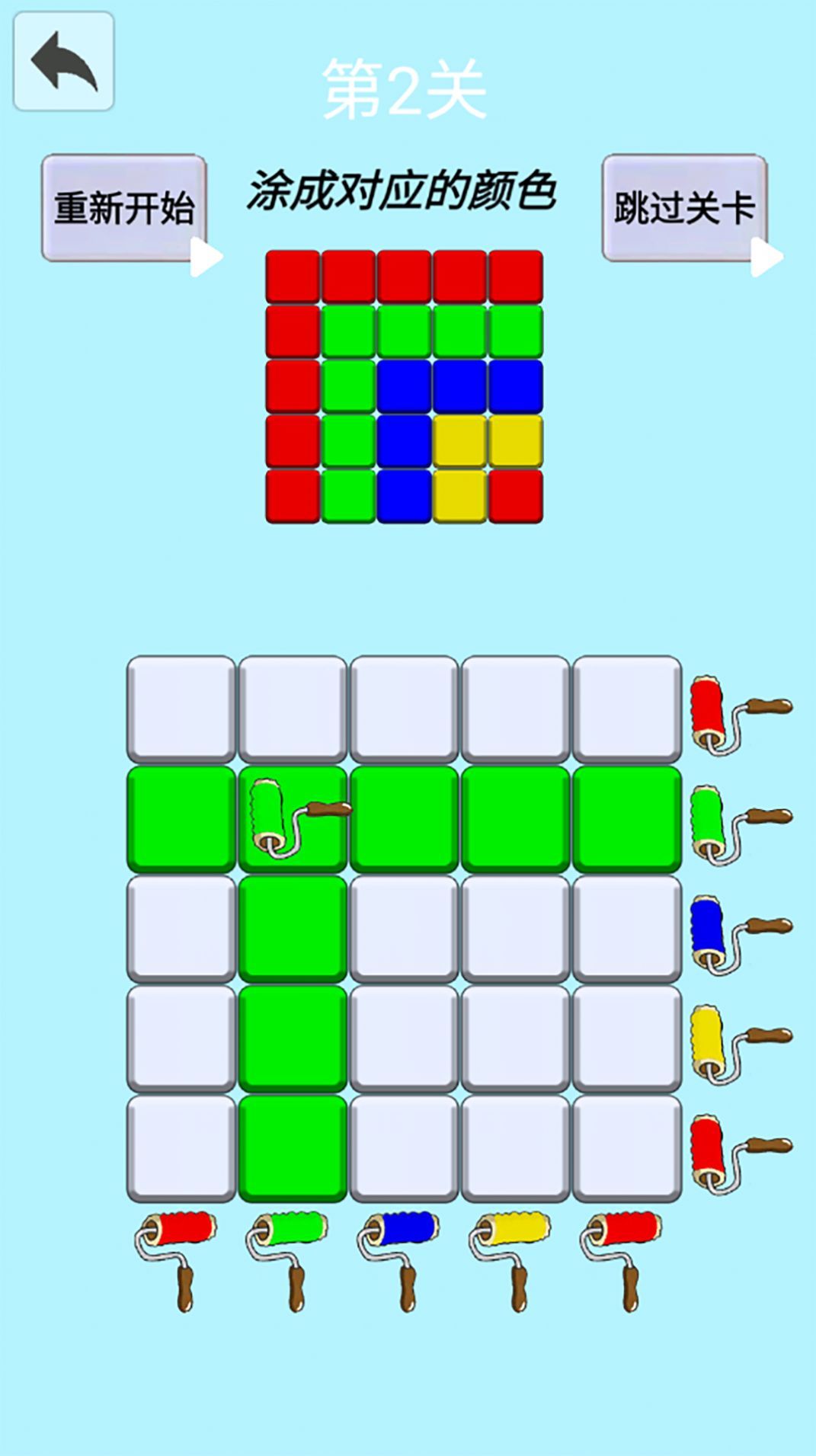 截图2