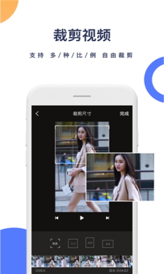 菜菜去水印app手机版图2