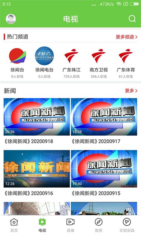 图2