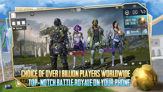 pubg国际服手游正版图3