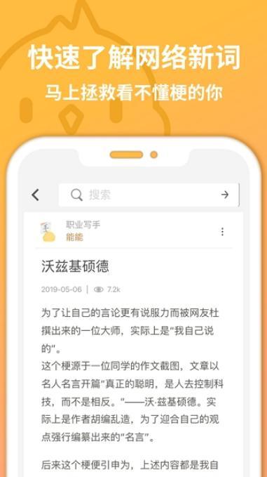 小鸡词典官方版图3