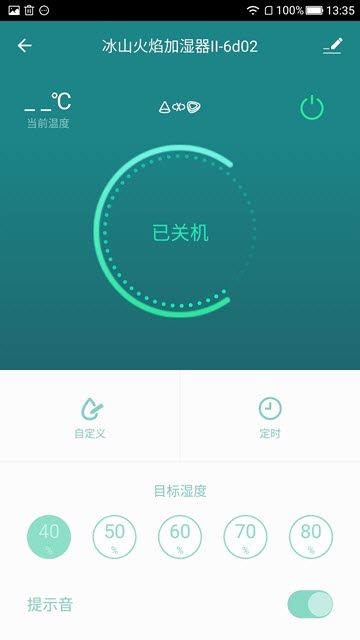 阿格思智能图3