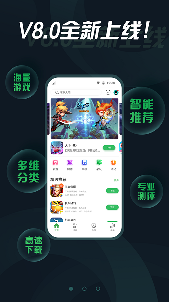 拇指玩图1