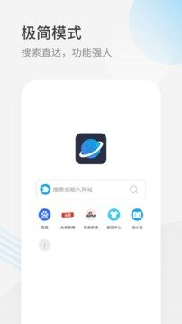 换源神器app最新版截图4