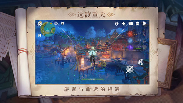图2