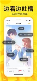 61漫画app最新版图1