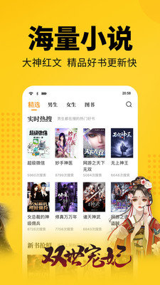 香语图3
