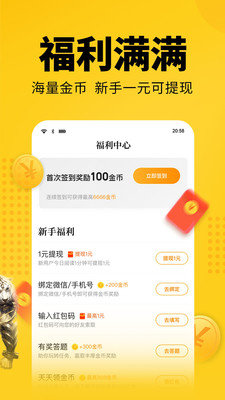 香语图1