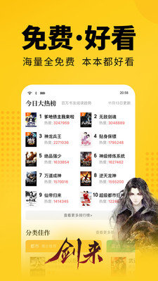 香语图2