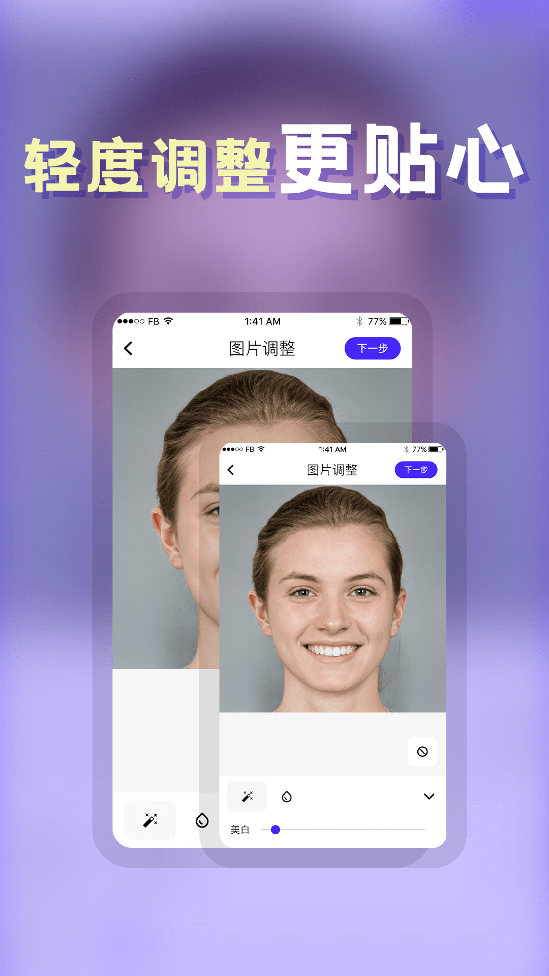 发型DIY图4