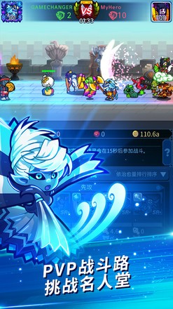 挂机终结者图2