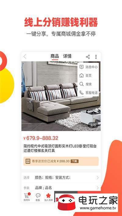尚品配搭图2