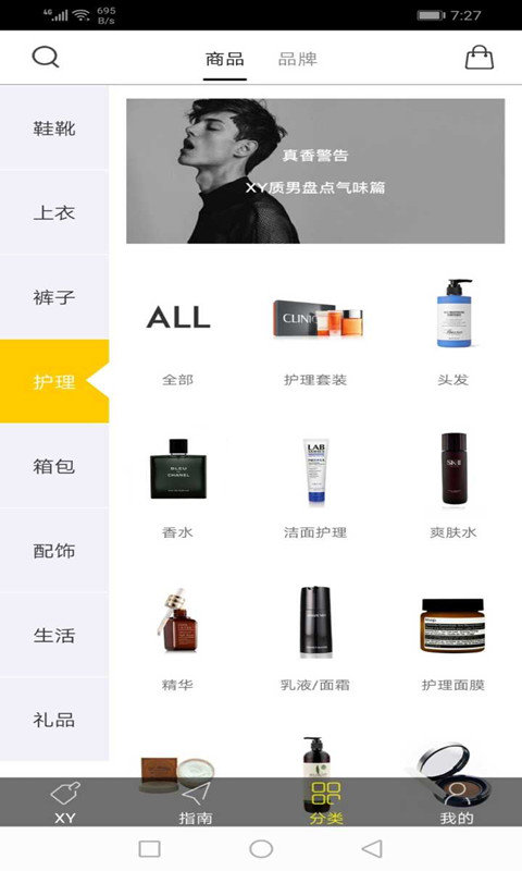 潮流社图1