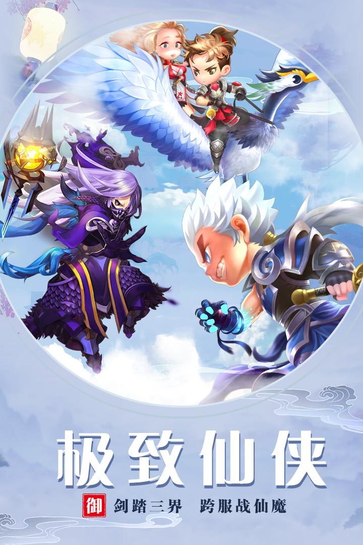 萌兔灰灰图2