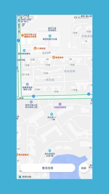 如意送app手机版图1