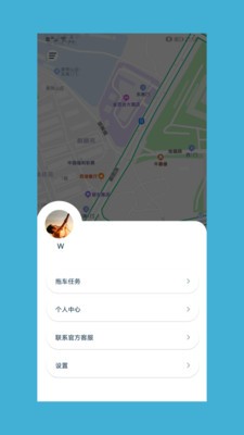 如意送app手机版图2