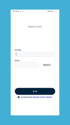 如意送app手机版图3