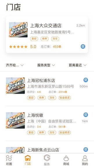 车工坊图1