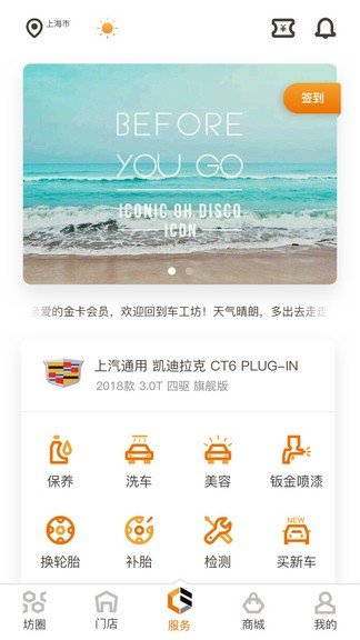 车工坊图2