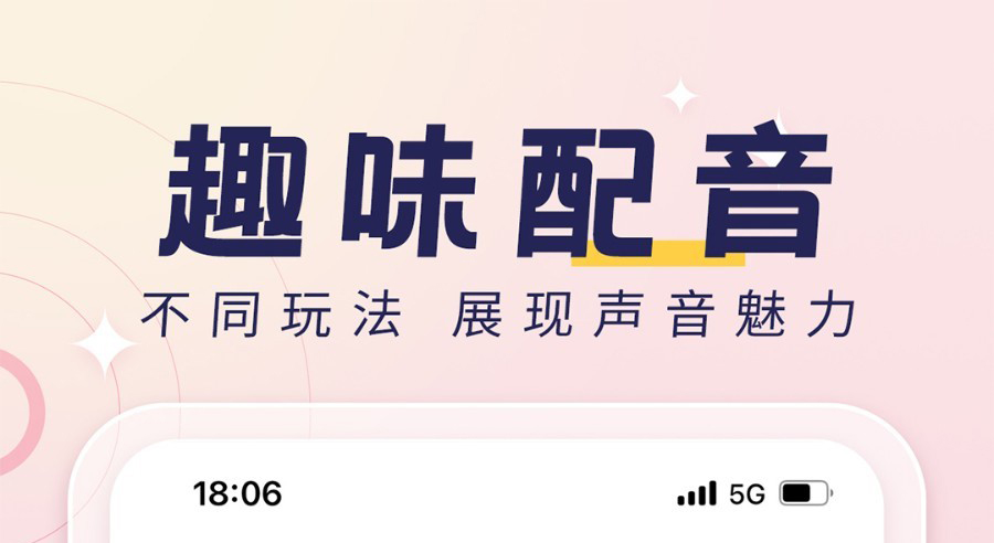 音质测试软件用哪个好 好用的音质测试软件盘点