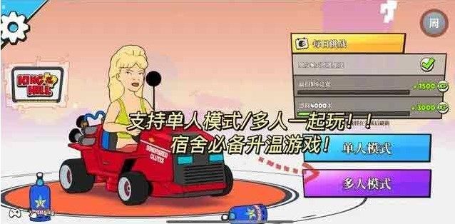 warpedKartracers游戏攻略 warped Kart racers怎么玩[多图]